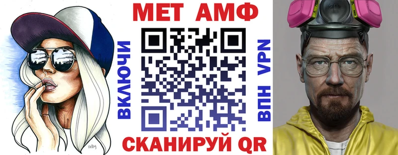 АМФЕТАМИН 97%  MEGA зеркало  Жуковка  закладки 