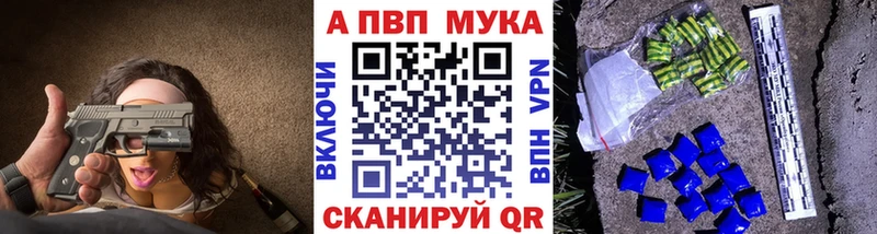 darknet телеграм  Жуковка  A PVP СК  что такое наркотик 