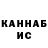 КЕТАМИН ketamine Senga Kagilev