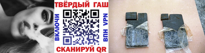 ОМГ ОМГ ТОР Жуковка ГАШИШ убойный