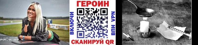 закладки  Жуковка  Героин Афган 
