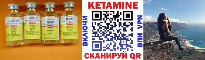 Кетамин ketamine  Жуковка 