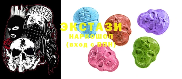 ГАЛЛЮЦИНОГЕННЫЕ ГРИБЫ Майский