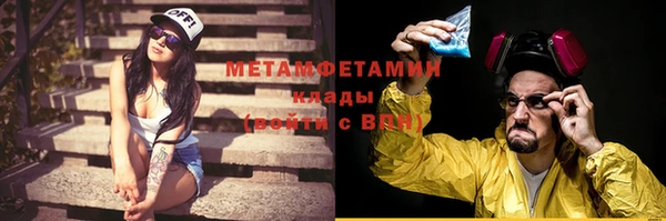 MESCALINE Магас