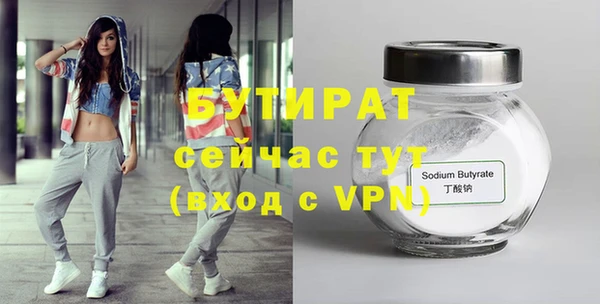 марихуана Магадан
