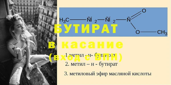 прущий лед Верхнеуральск