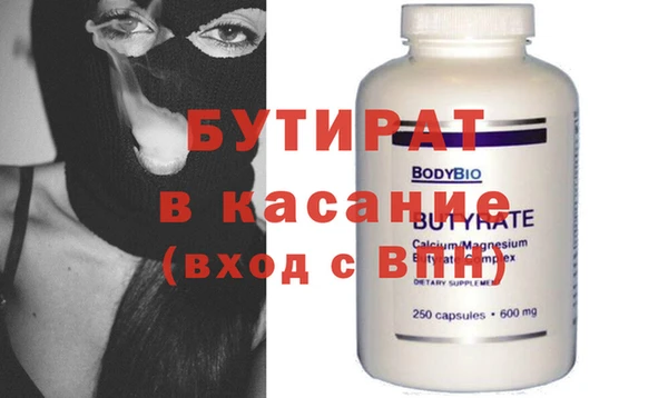 ГАЛЛЮЦИНОГЕННЫЕ ГРИБЫ Майский