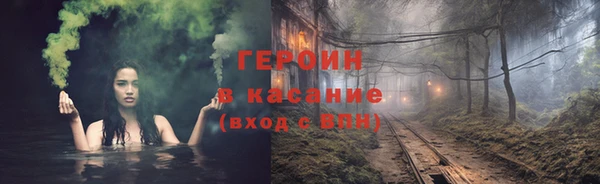 марихуана Магадан