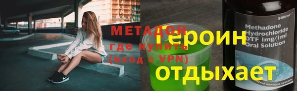ГАЛЛЮЦИНОГЕННЫЕ ГРИБЫ Майский
