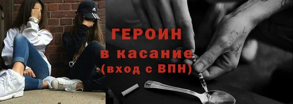 ГАЛЛЮЦИНОГЕННЫЕ ГРИБЫ Майский