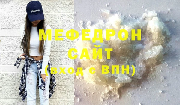 MESCALINE Магас