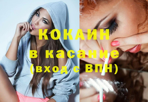 кокаин колумбия Дмитров