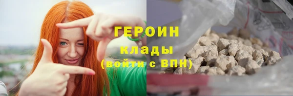 мефедрон Верея