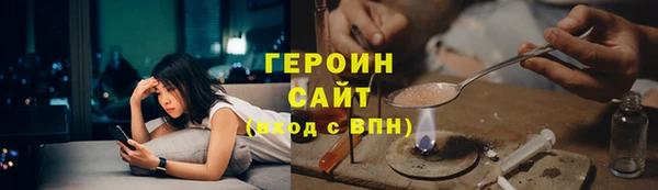 MESCALINE Магас