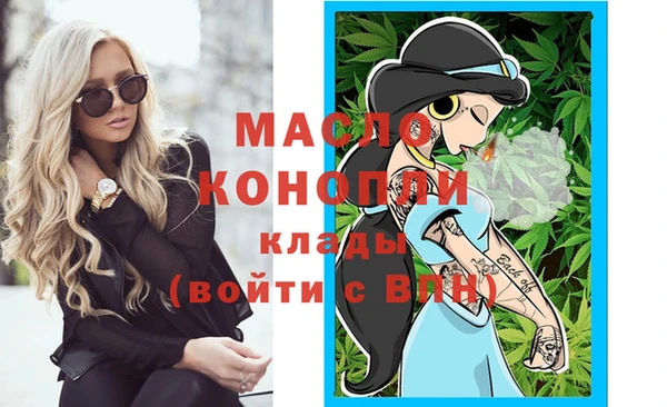 MESCALINE Магас