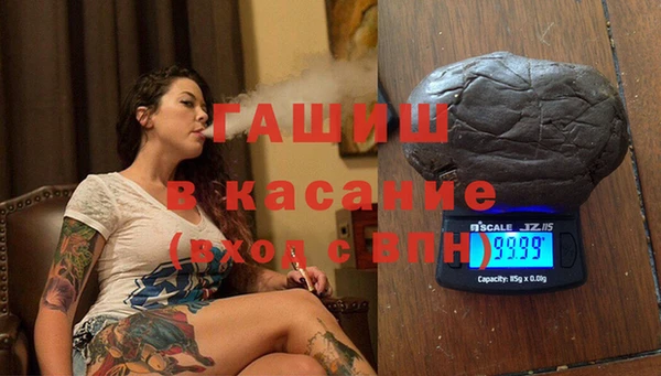 ГАЛЛЮЦИНОГЕННЫЕ ГРИБЫ Майский