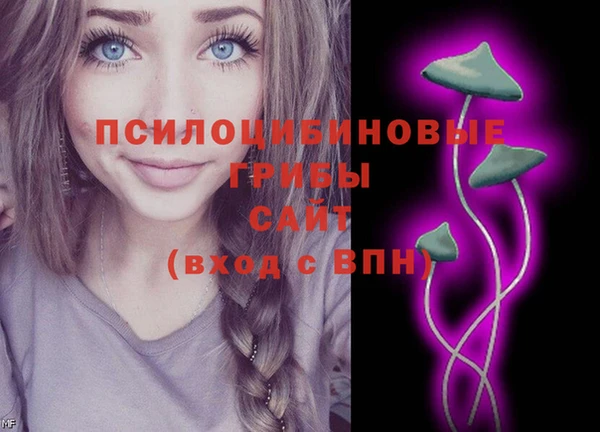марихуана Магадан