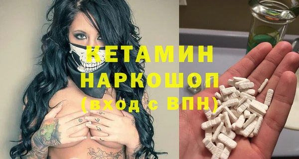 MESCALINE Магас