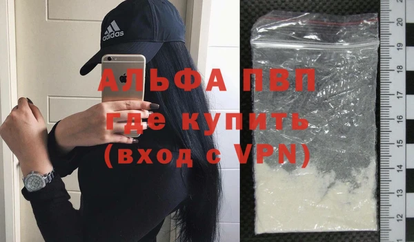 MESCALINE Магас