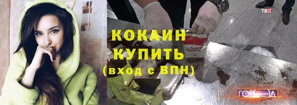 ГАЛЛЮЦИНОГЕННЫЕ ГРИБЫ Майский