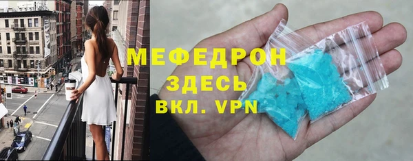 MESCALINE Магас