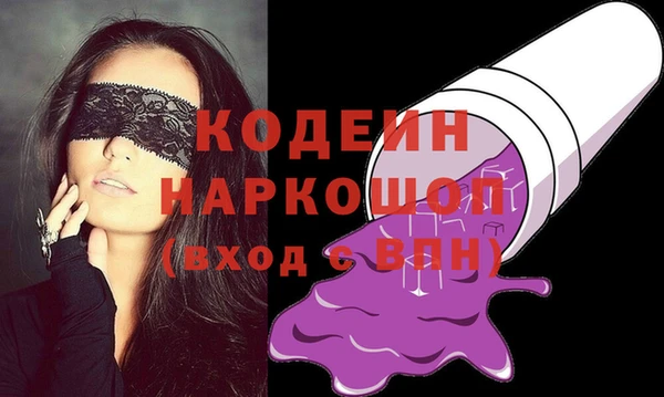 MESCALINE Магас