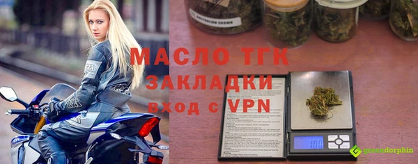 ГАЛЛЮЦИНОГЕННЫЕ ГРИБЫ Майский