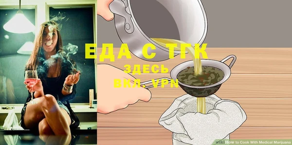 ГАЛЛЮЦИНОГЕННЫЕ ГРИБЫ Майский
