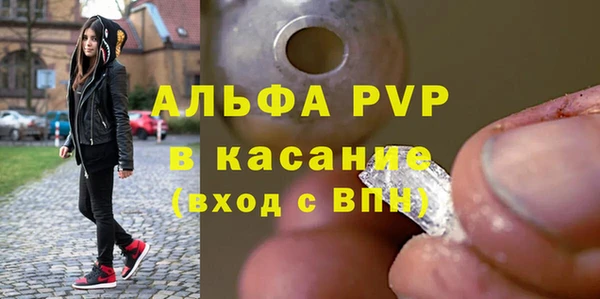 MESCALINE Магас