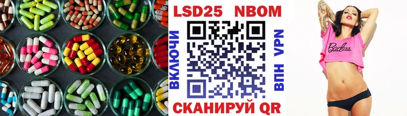 Лсд 25 экстази ecstasy  Жуковка 