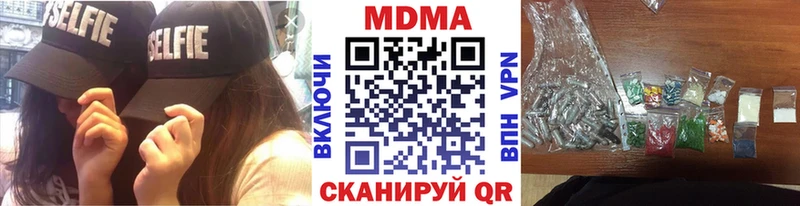 MDMA Molly  Жуковка 