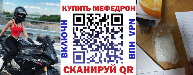 KRAKEN ссылки  Жуковка  МЕФ мяу мяу 