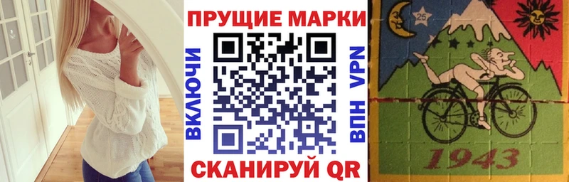 Марки N-bome 1500мкг  площадка как зайти  Жуковка  наркошоп 