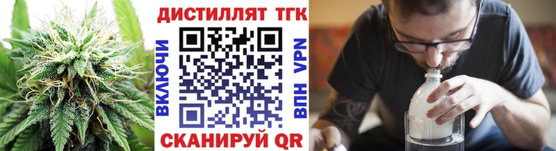 ТГК концентрат  где купить наркоту  Жуковка 